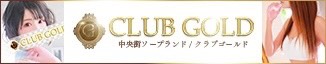 CLUB GOLD