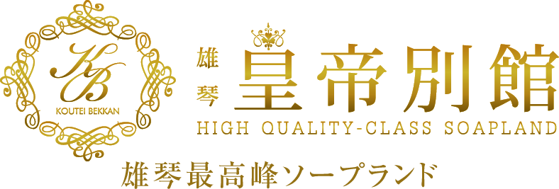 雄琴・ソープランド 皇帝別館
