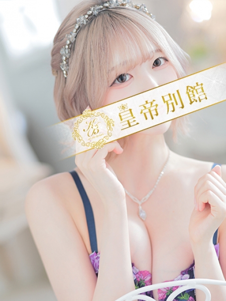 上重その