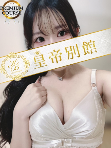 緋咲まい