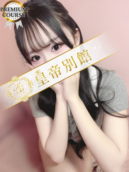 緋咲まい