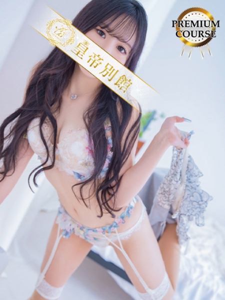 緋咲まい