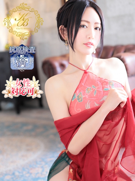 天乃宇皇