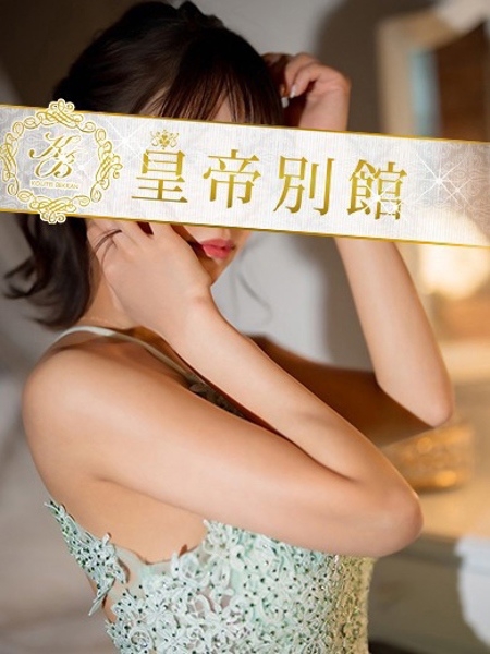 愛咲みおん