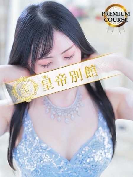 雨宮凪沙