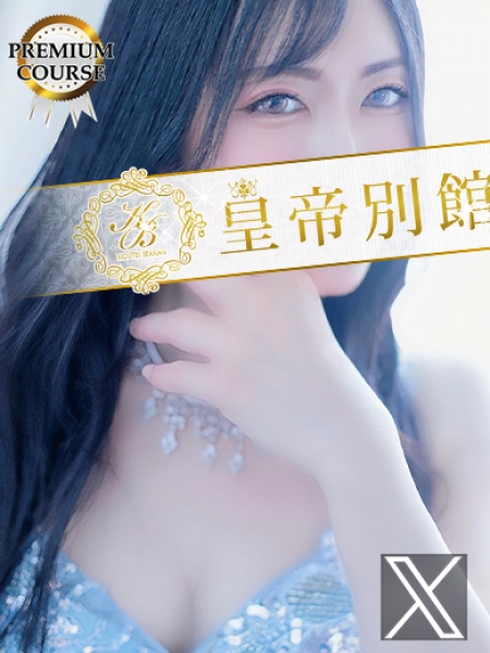 雨宮凪沙