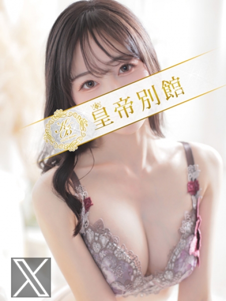 葵羽海