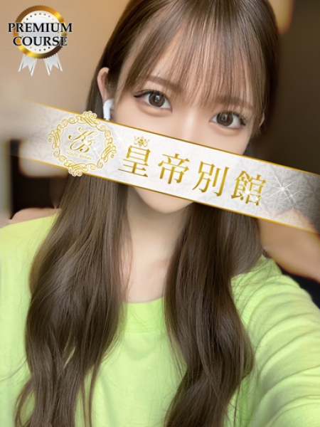 羽衣結衣