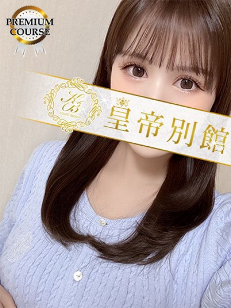 天乃羽衣