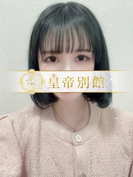 早見つみき