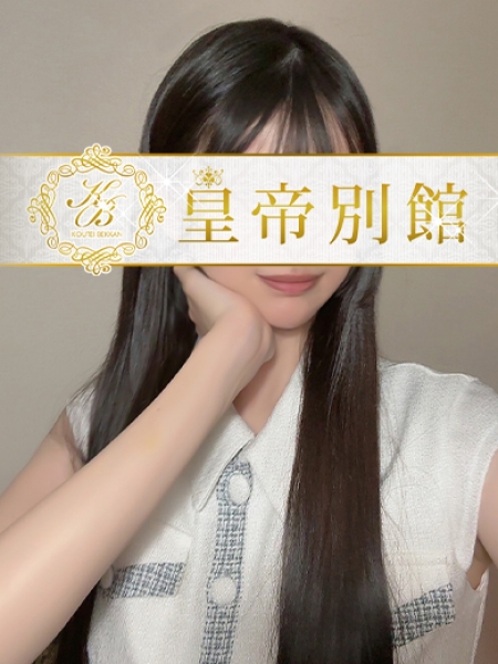 平手翠