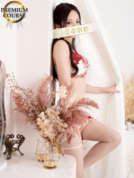 本城りな