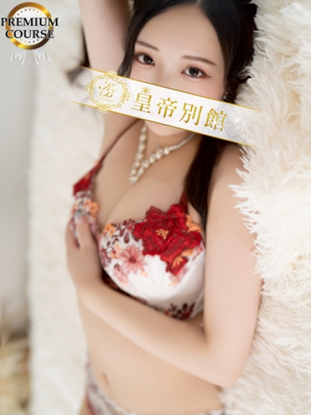 本城りな