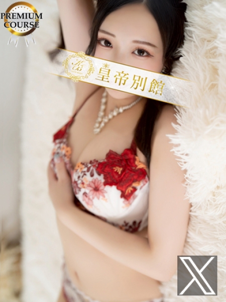 本城りな