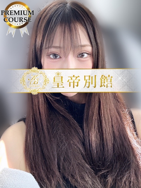 星乃なのは