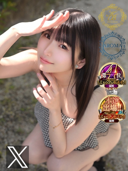 松永まりな