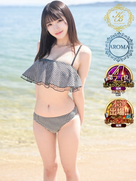 松永まりな