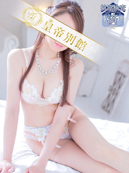 宮園せいか