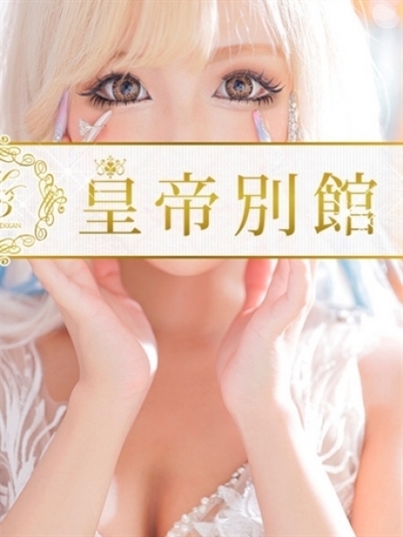 鈴木めぐ