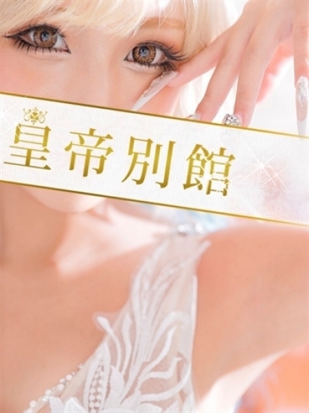 鈴木めぐ