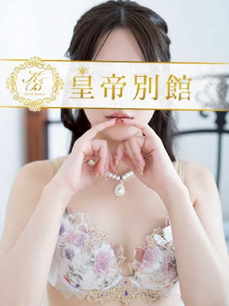 橘あず