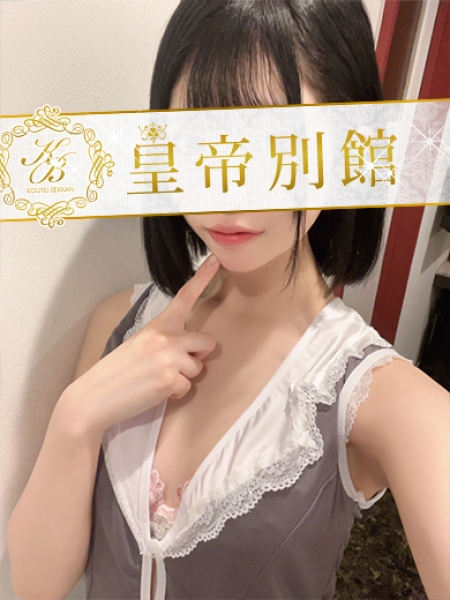 月守ひかり