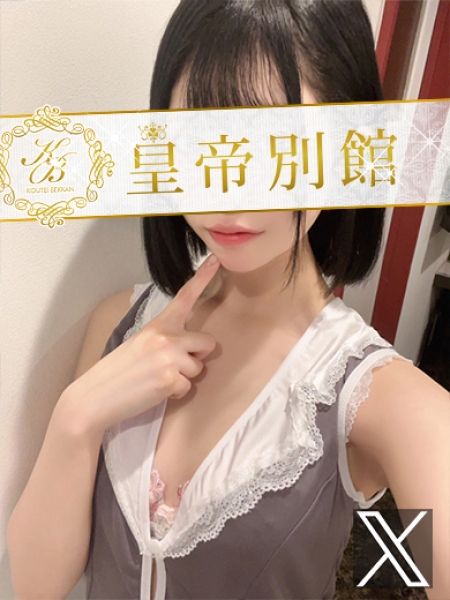 月守ひかり